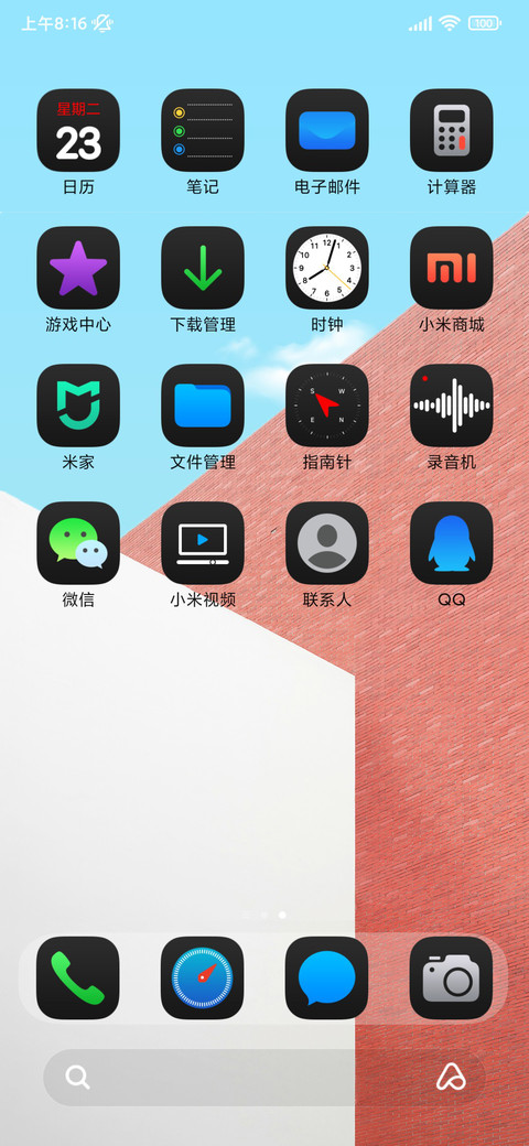 The One Pro screenshot