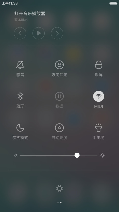 纸境(音乐DIY+创意多锁屏) screenshot
