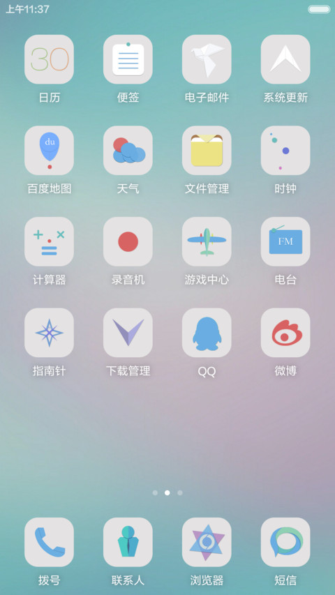 纸境(音乐DIY+创意多锁屏) screenshot
