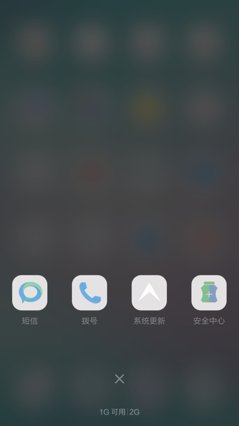 纸境(音乐DIY+创意多锁屏) screenshot
