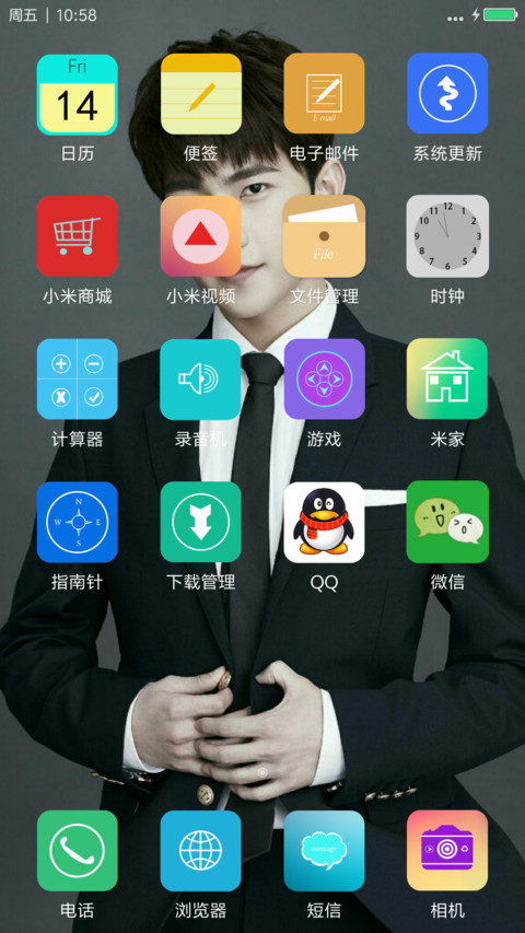 杨洋&帅哥小鲜肉 screenshot