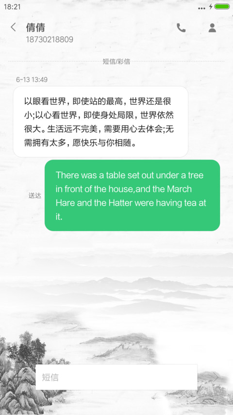 （动态）画风“后弦” screenshot
