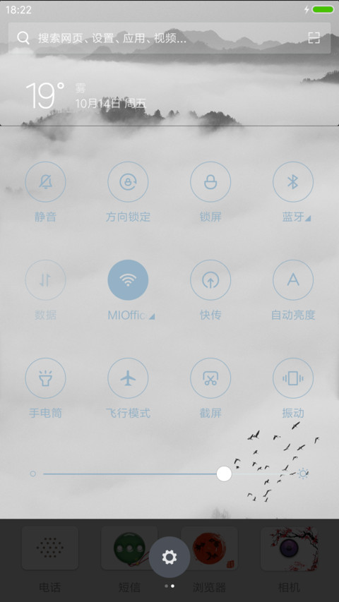 （动态）画风“后弦” screenshot