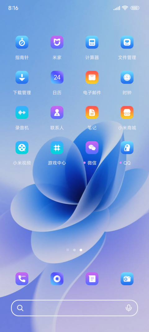 蓝雾OS花韵 screenshot