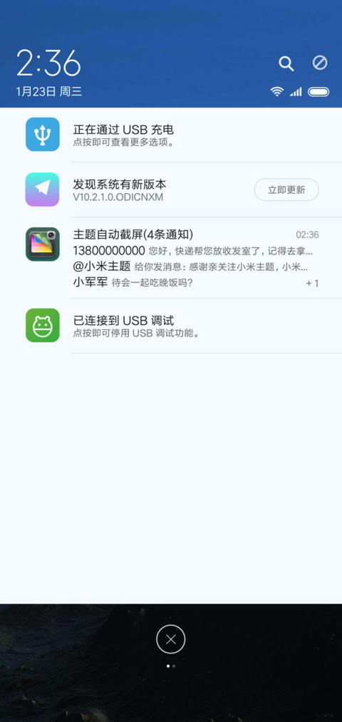 简蓝 巅峰 screenshot