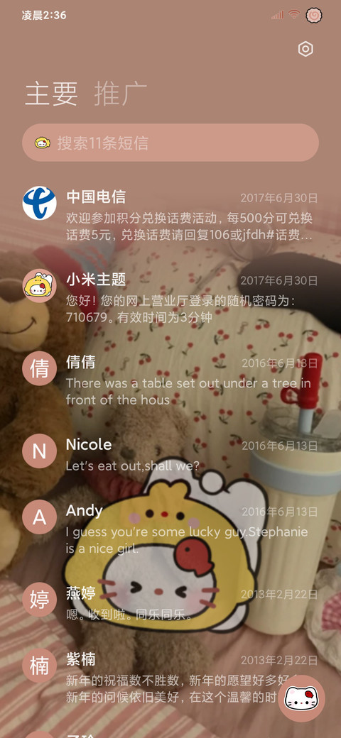 小猫复古风捏捏 screenshot