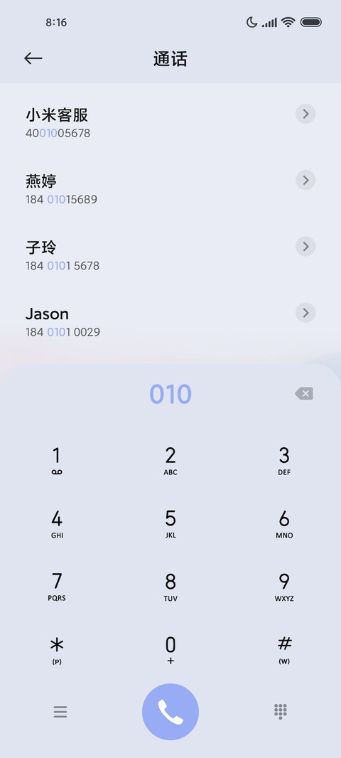 弥漫 UI screenshot