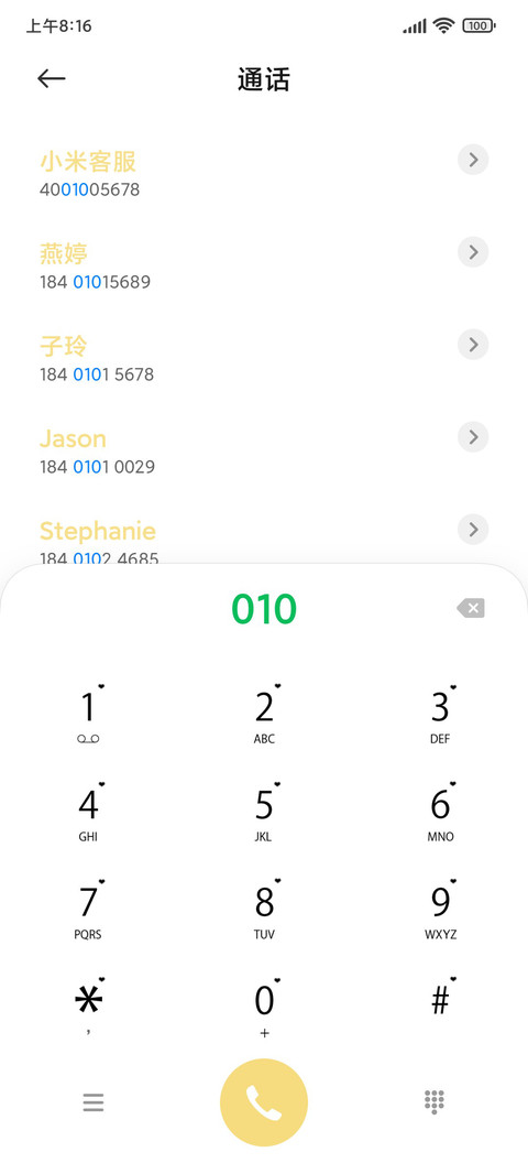 小镇物语 screenshot