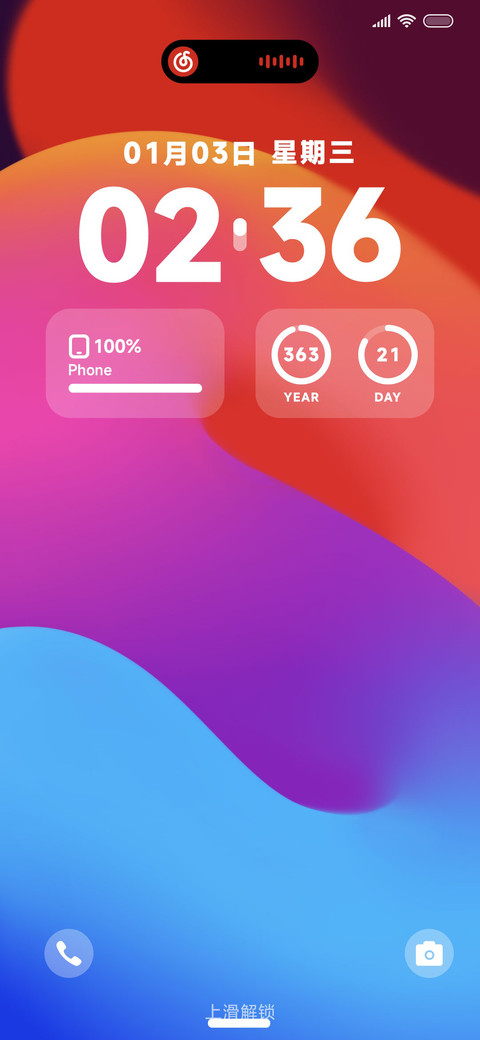 超级组件 圆柱 screenshot