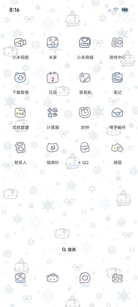 INS初雪治愈小猫 screenshot