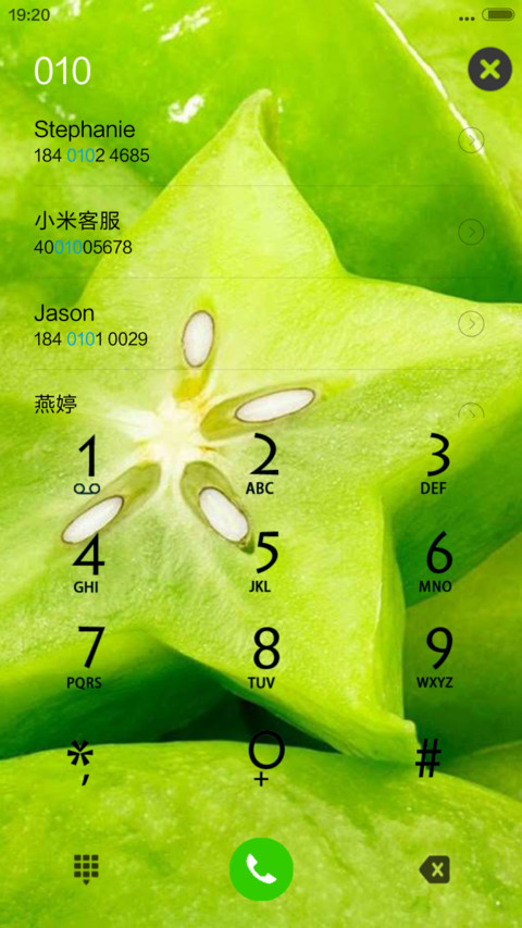 护眼 screenshot