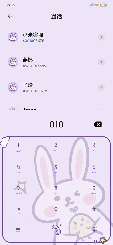 万物皆可爱 screenshot