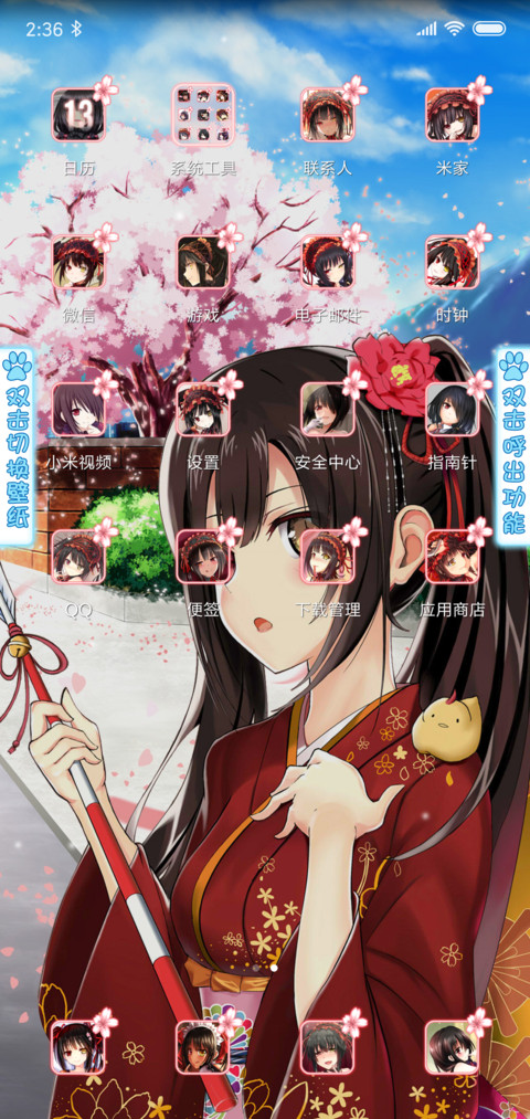 时崎狂三 zwei screenshot