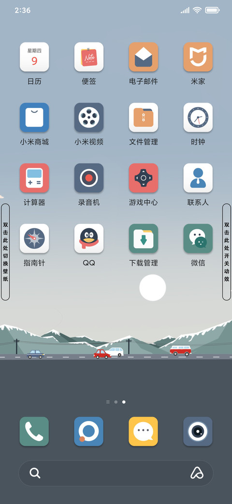 莫兰迪 归途 screenshot