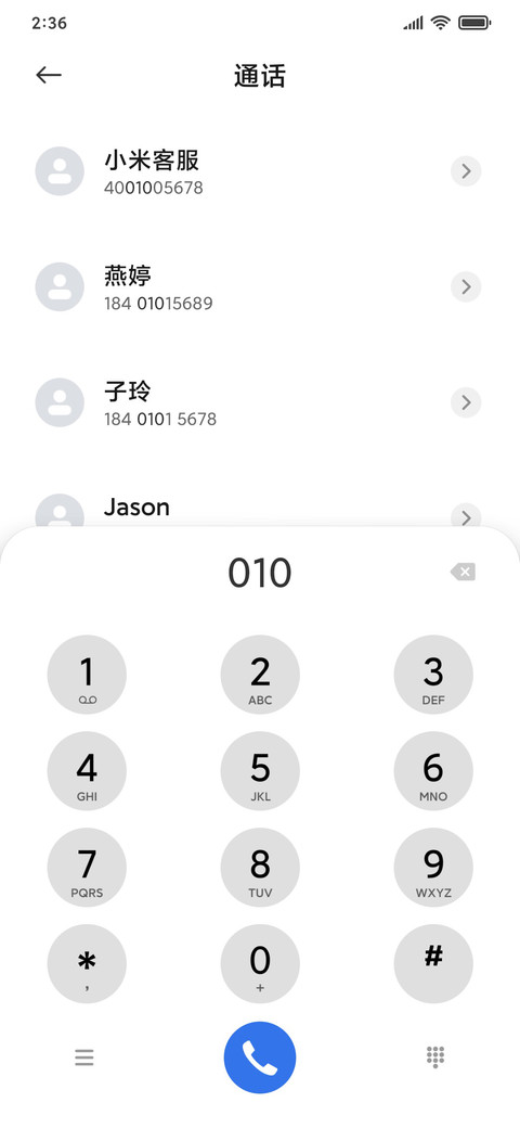 破晓 screenshot