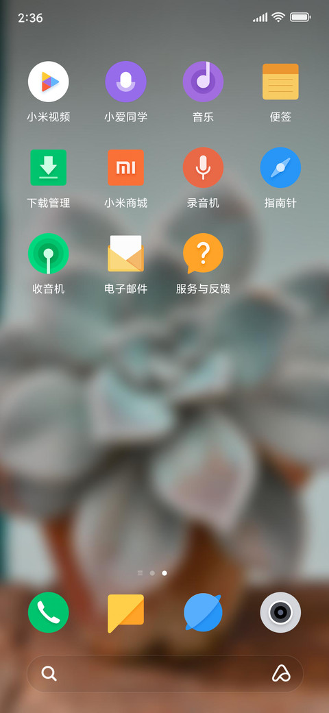 Official MIUI Theme_53 screenshot
