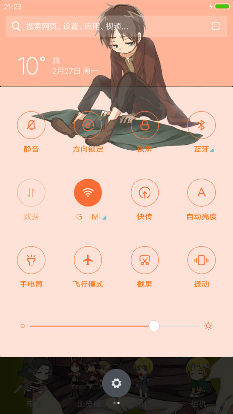 动漫进击的巨人 screenshot