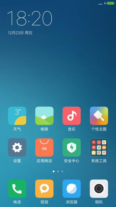 秒开X付宝AR红包 screenshot