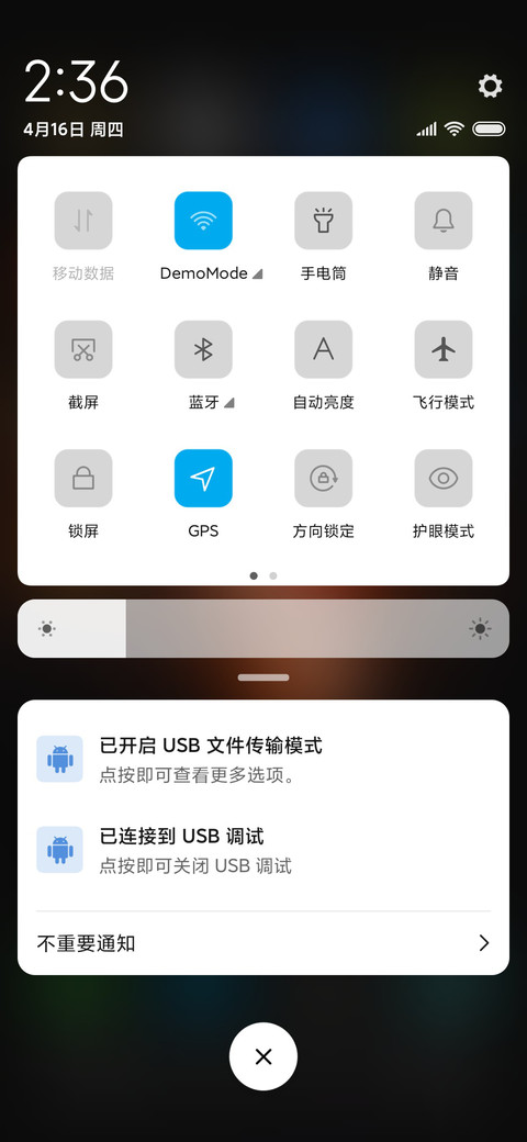 光芒 screenshot