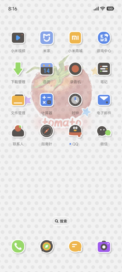 评价一个西红柿 screenshot