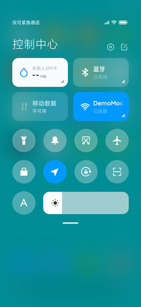 一帆风顺 screenshot