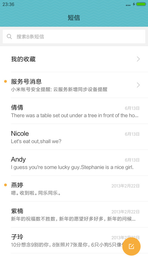 好评送兑换码】面具 screenshot