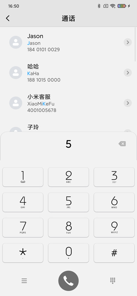 简白 screenshot