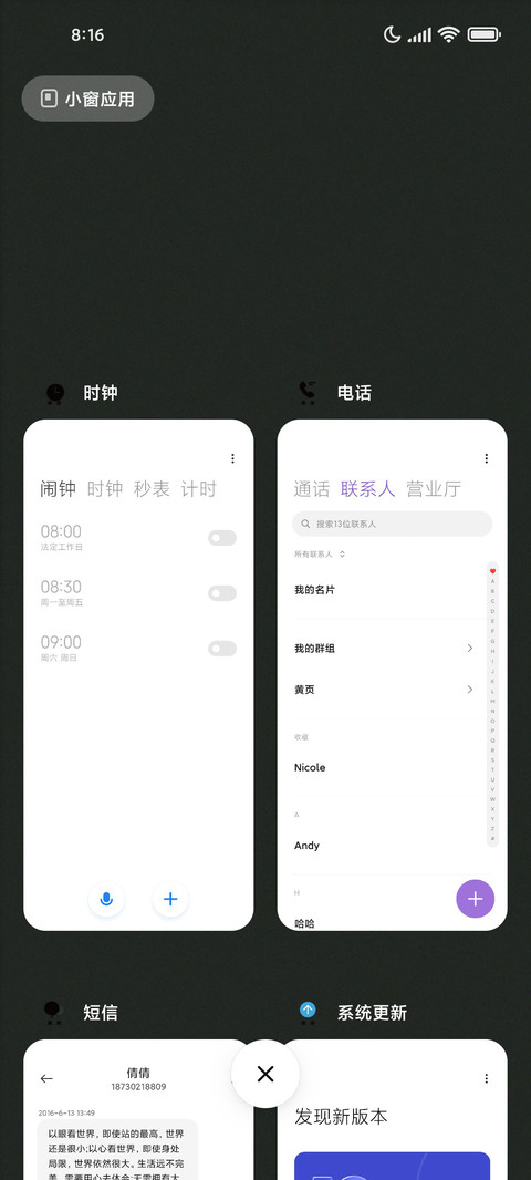 复古充电小霸王掌机 screenshot