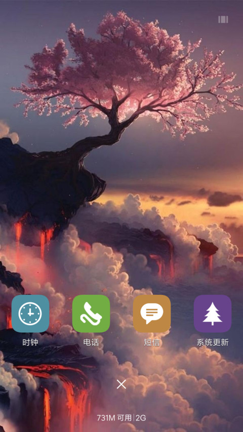静静的美（自定义文字头像） screenshot