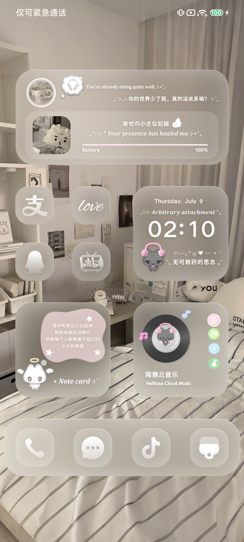 Ins天使小兔眠 screenshot
