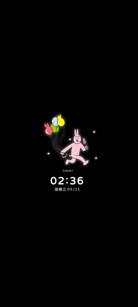 粉红兔子 无畜可逃 screenshot