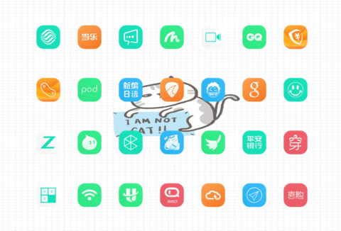 没电池（第一版） screenshot