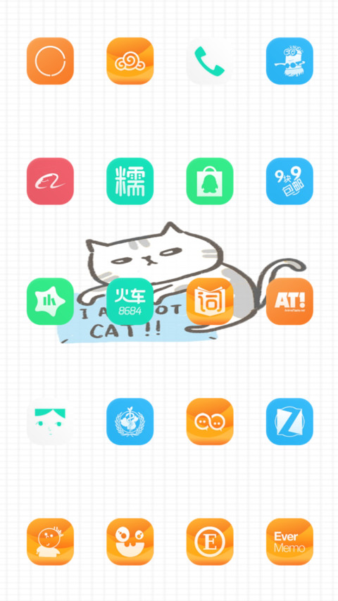 没电池（第一版） screenshot