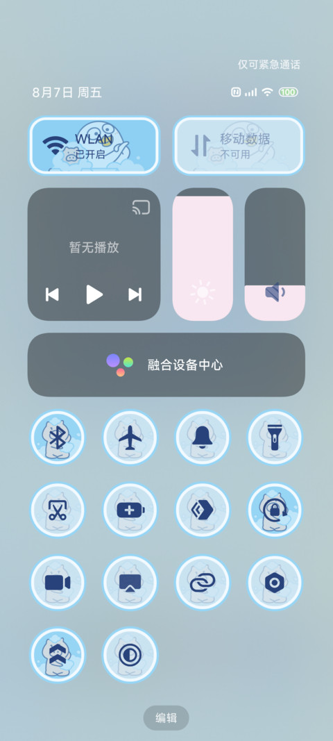 小刘鸭 洗澡泡泡 screenshot