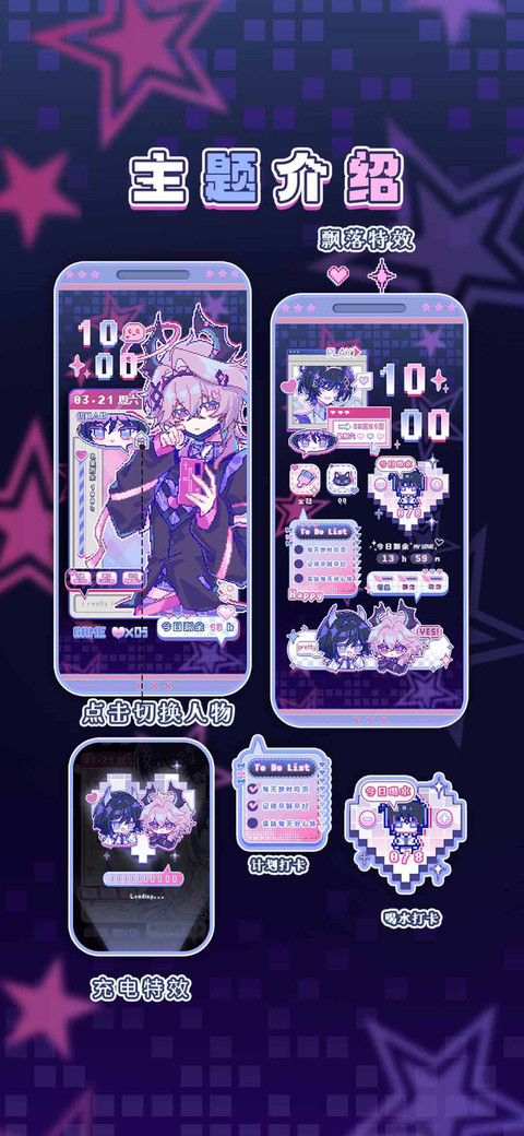 像素小杜与阿帽 screenshot