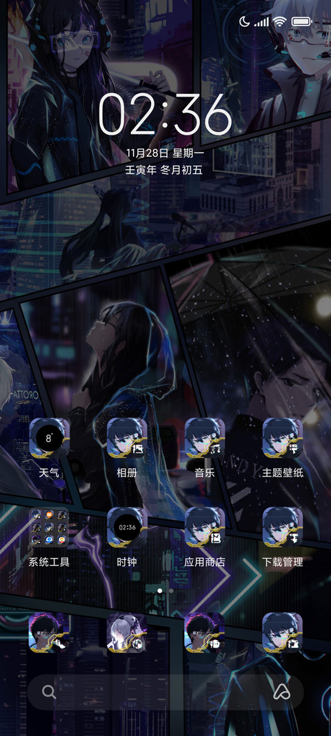 漫画轮播赛博集合 screenshot