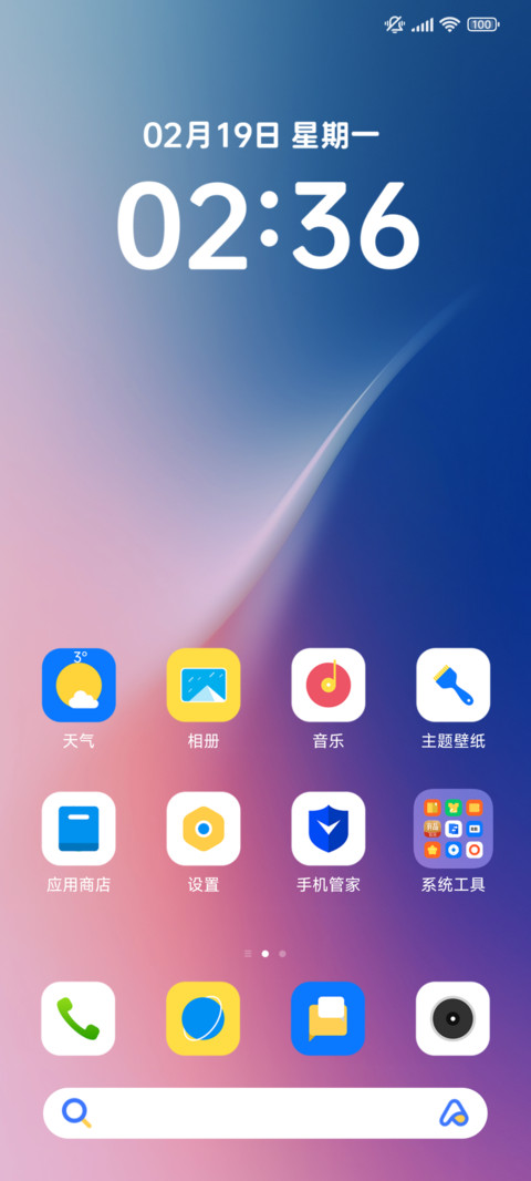 原生17 screenshot