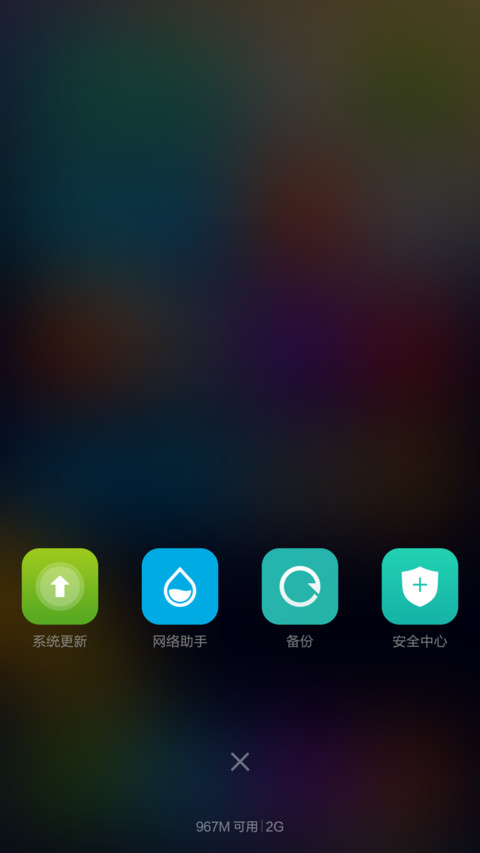 星球iOS（限时免费+实时模糊） screenshot