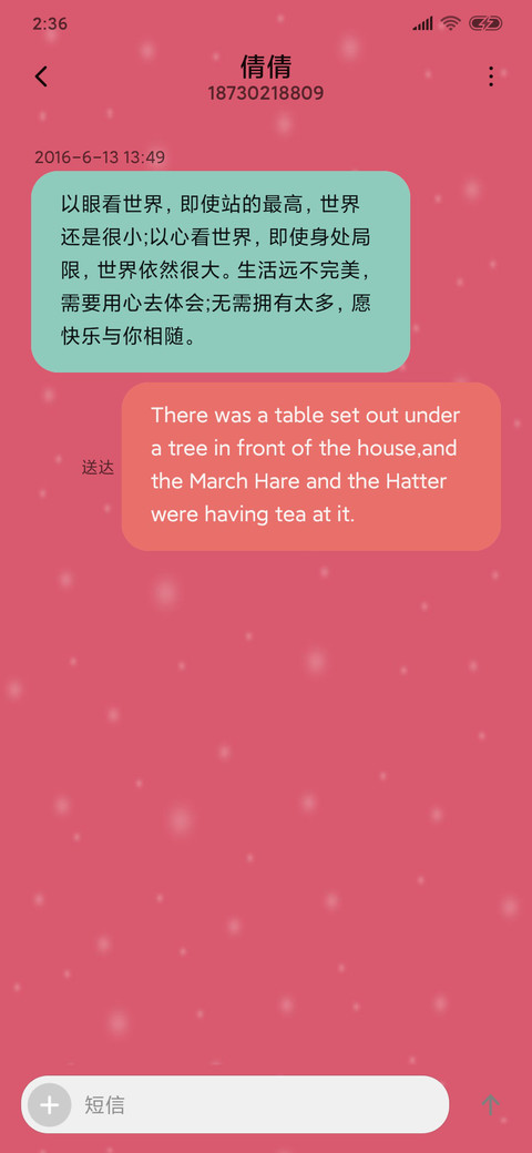 圣诞来袭 screenshot