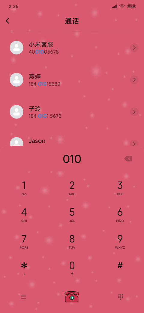 圣诞来袭 screenshot