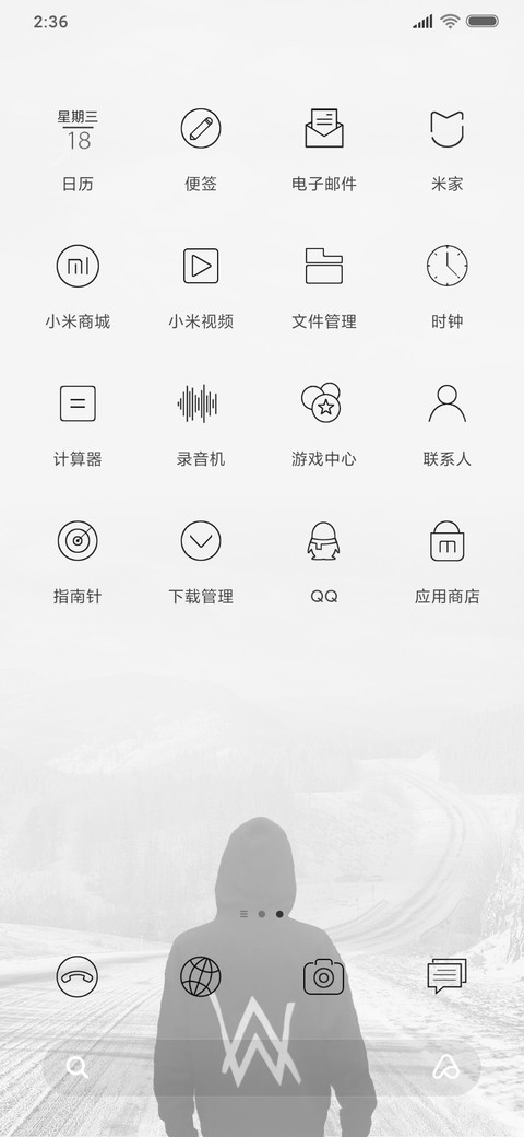 离 定制签名 screenshot