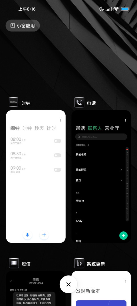 黑金商务 screenshot