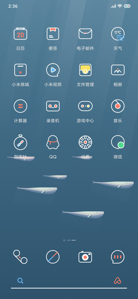 海蓝时见鲸 screenshot