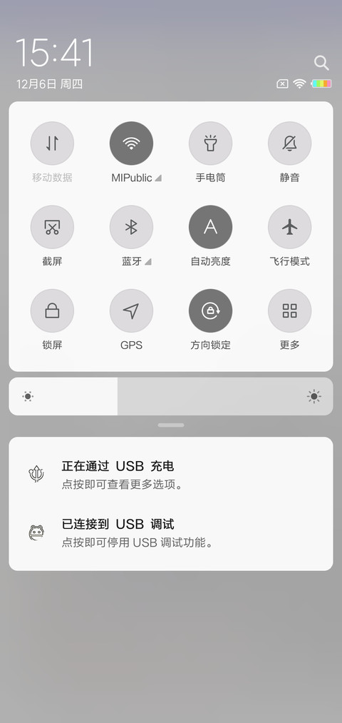 从来没放弃过爱你L screenshot