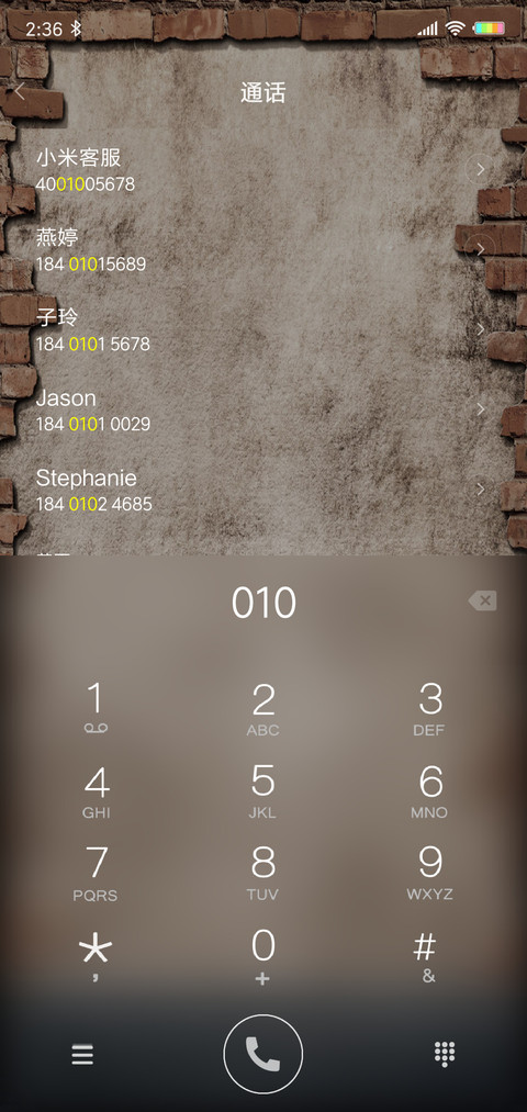 回忆复古墙 L screenshot