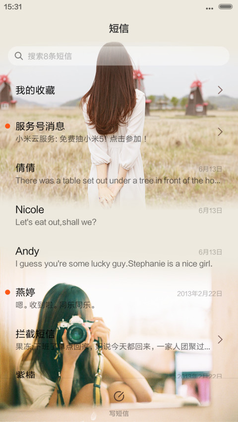 伤时（全图标） screenshot
