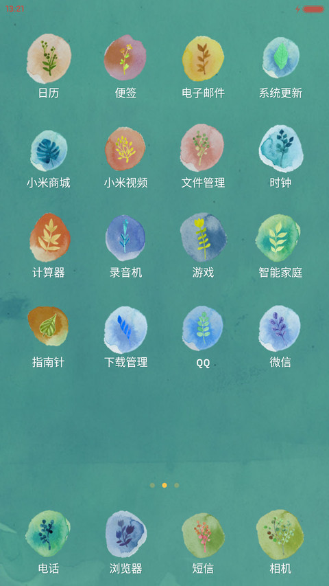 【V8】梦旅人-遇见最好的自己。（多壁纸锁屏，音乐界面，自由桌面） screenshot