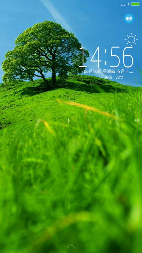 山上那棵树 screenshot
