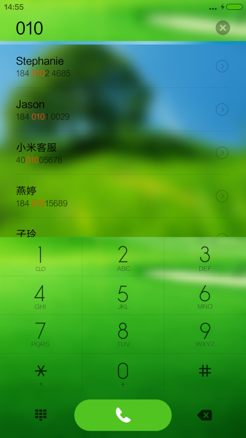 山上那棵树 screenshot