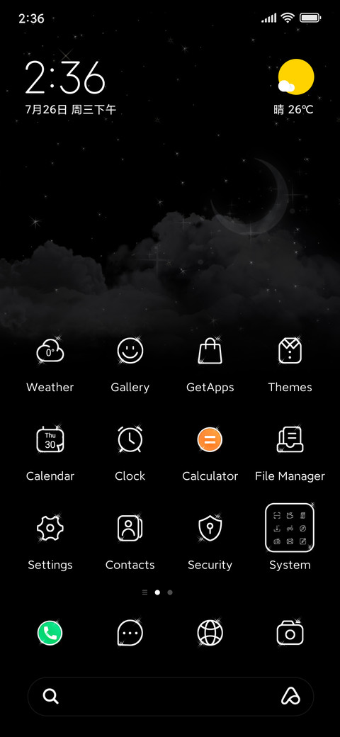 Eyes full of stars screenshot